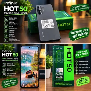 ইনফিনিক্স হট ৫০ ২৫৬ জিবি ব্ল্যাক
