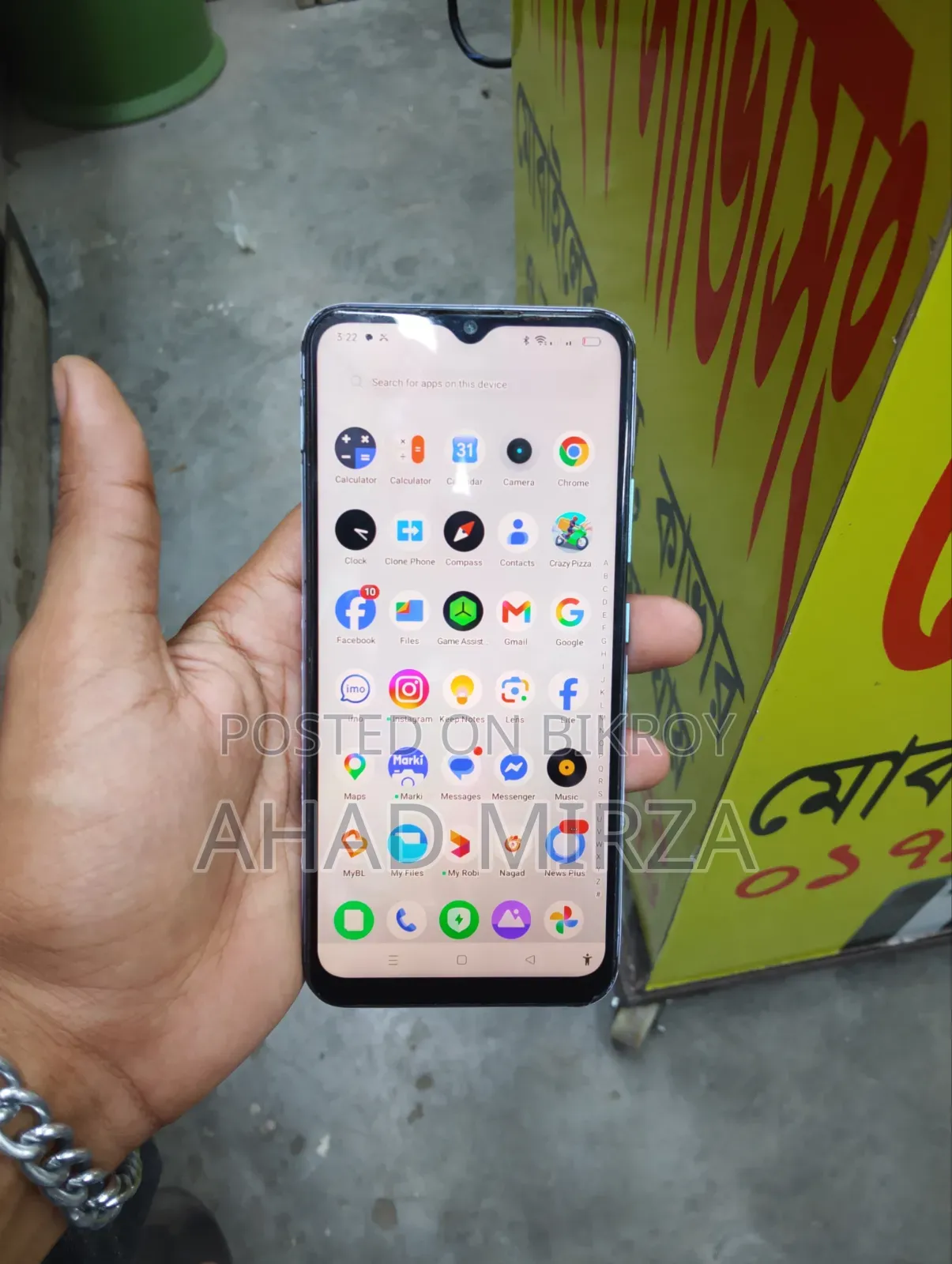 রিয়েলমি সি২৫এস ১২৮ জিবি সবুজ