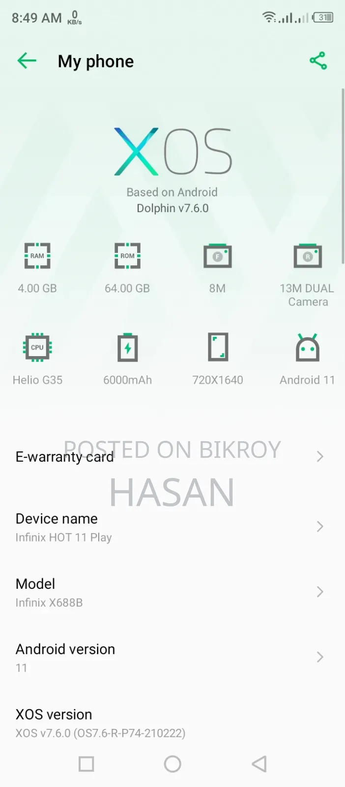 ইনফিনিক্স হট ১১ প্লে ৬৪ জিবি সিলভার
