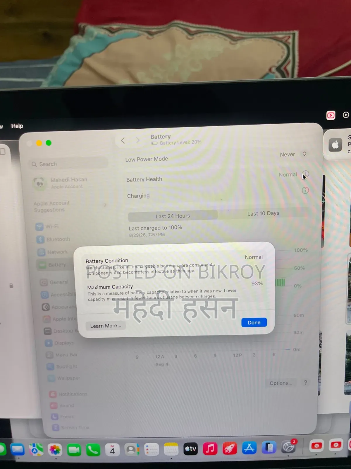 ল্যাপটপ অ্যাপল ম্যাকবুক এয়ার ২০২০ এম১ ৮জিবি অ্যাপল এম১ এসএসএইচডি+এসএসডি ২৫৬জিবি