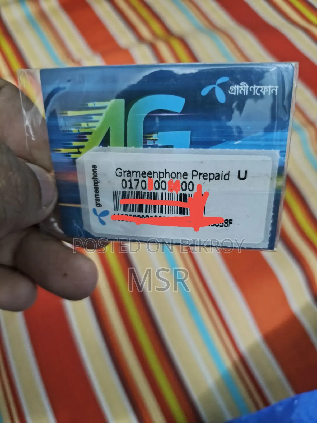 Grameen SIM