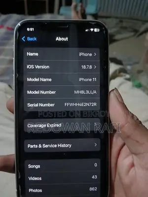 অ্যাপল আইফোন ১১ ১২৮ জিবি সাদা
