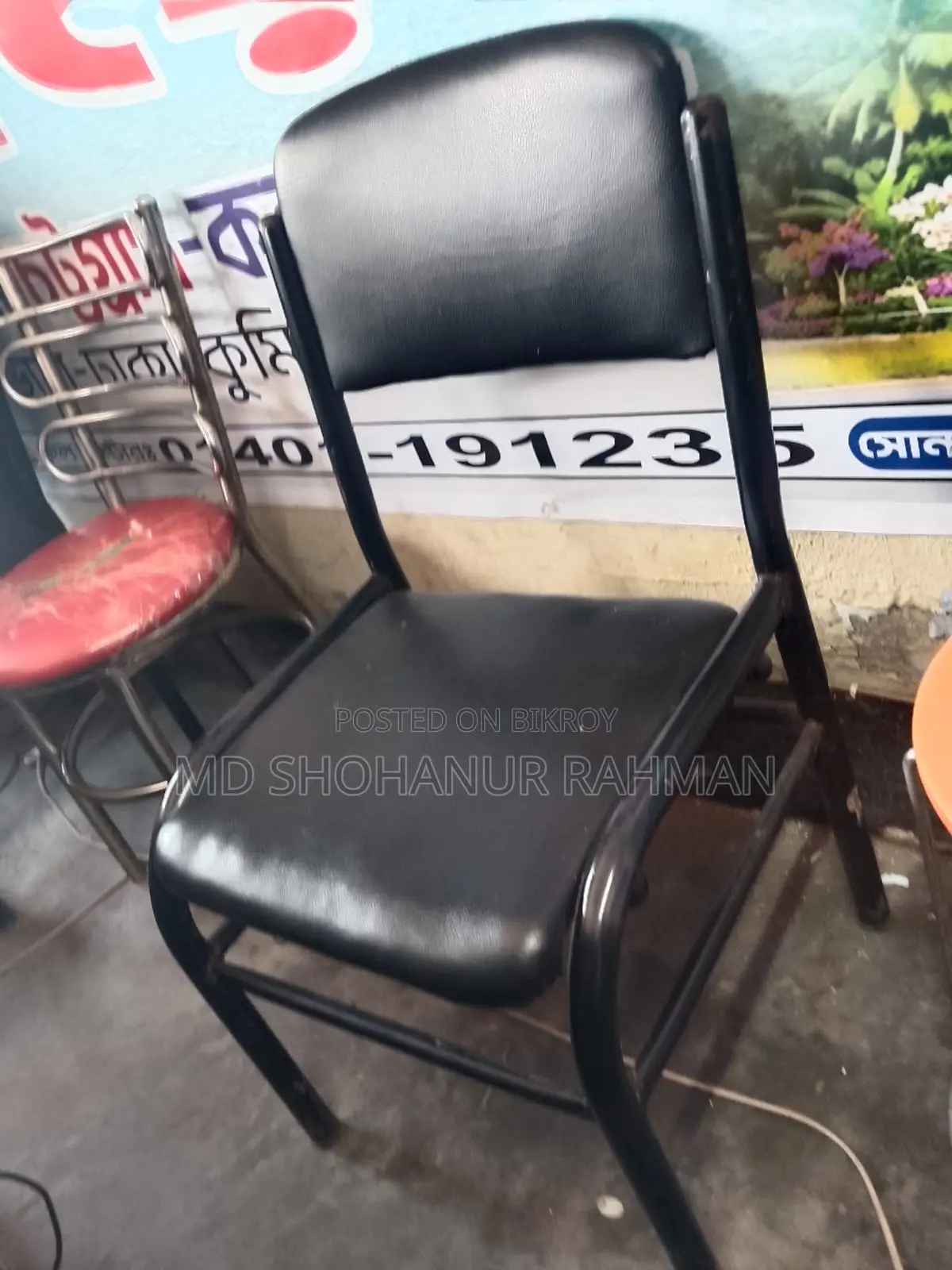 জরুরী বিক্রয় পোস্ট