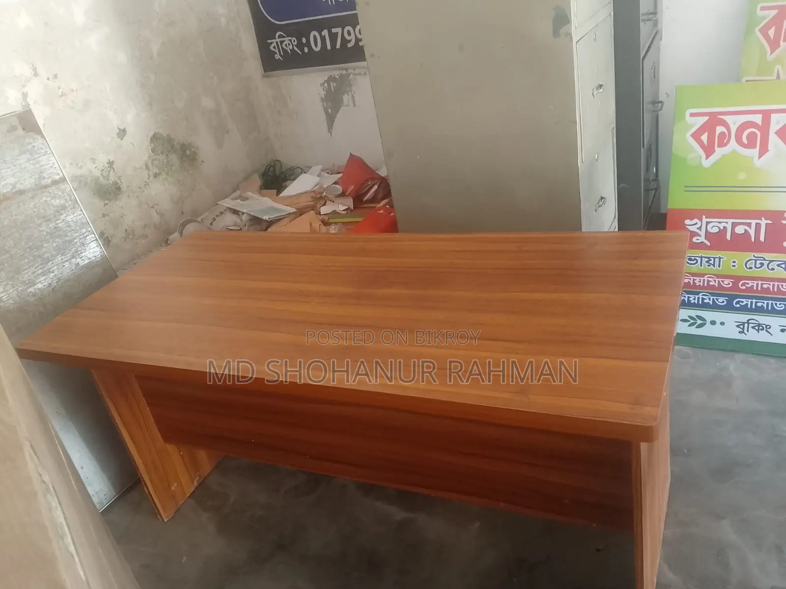 জরুরী বিক্রয় পোস্ট