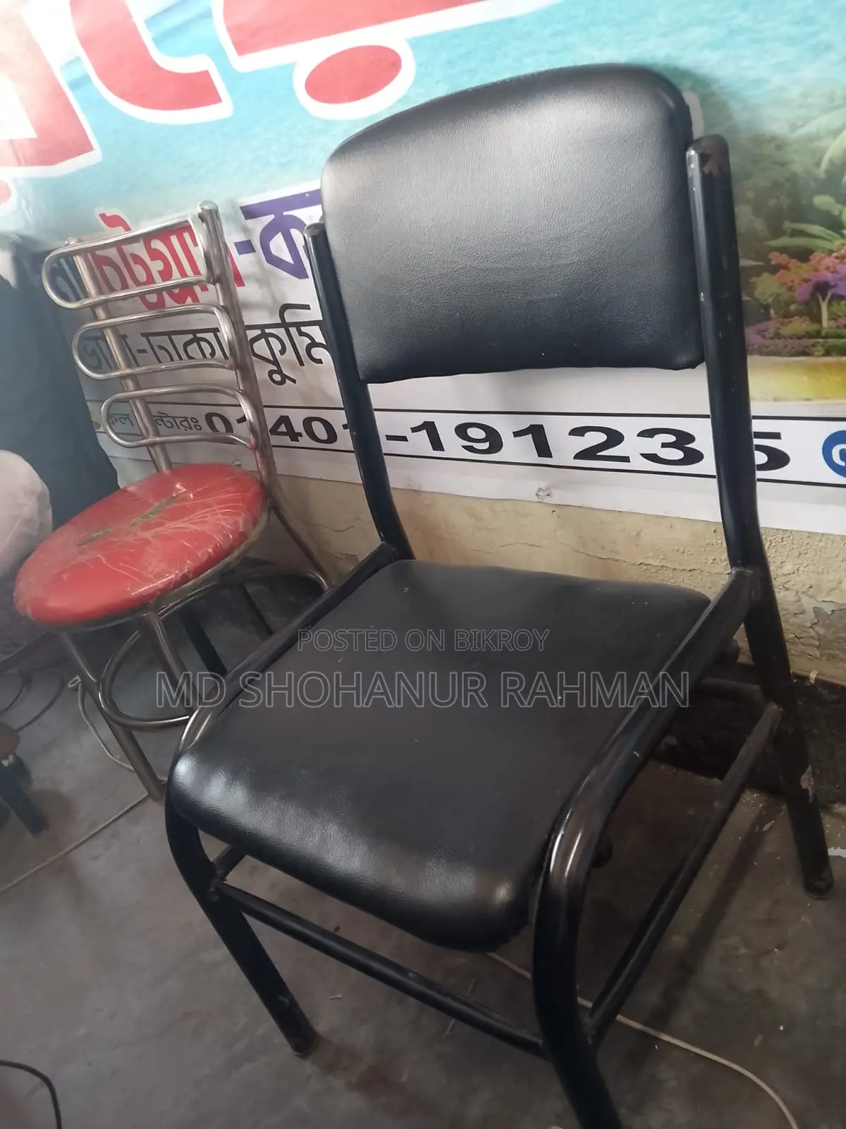 জরুরী বিক্রয় পোস্ট