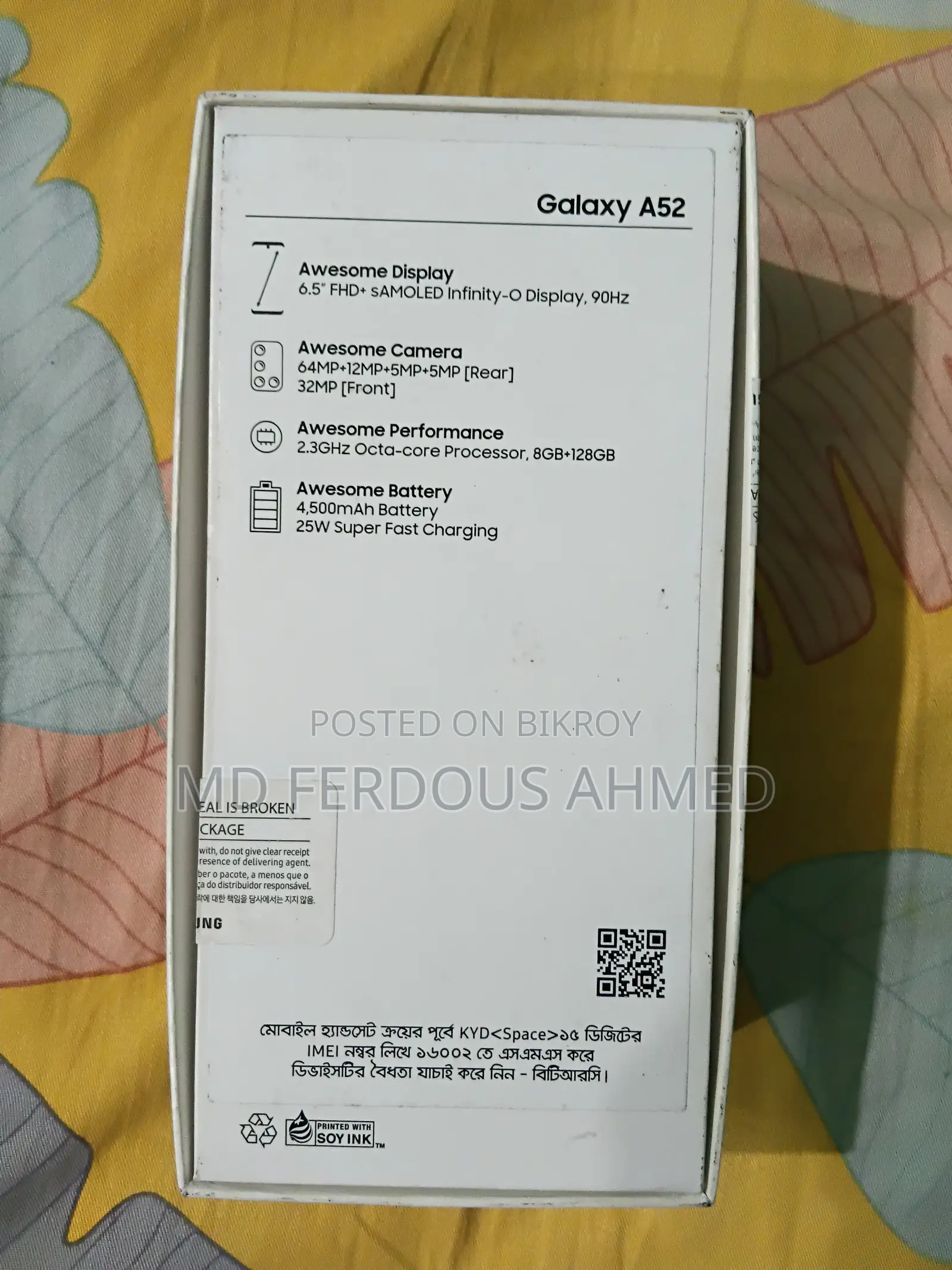 স্যামসাং গ্যালাক্সি এ৫২ ১২৮ জিবি ব্লু