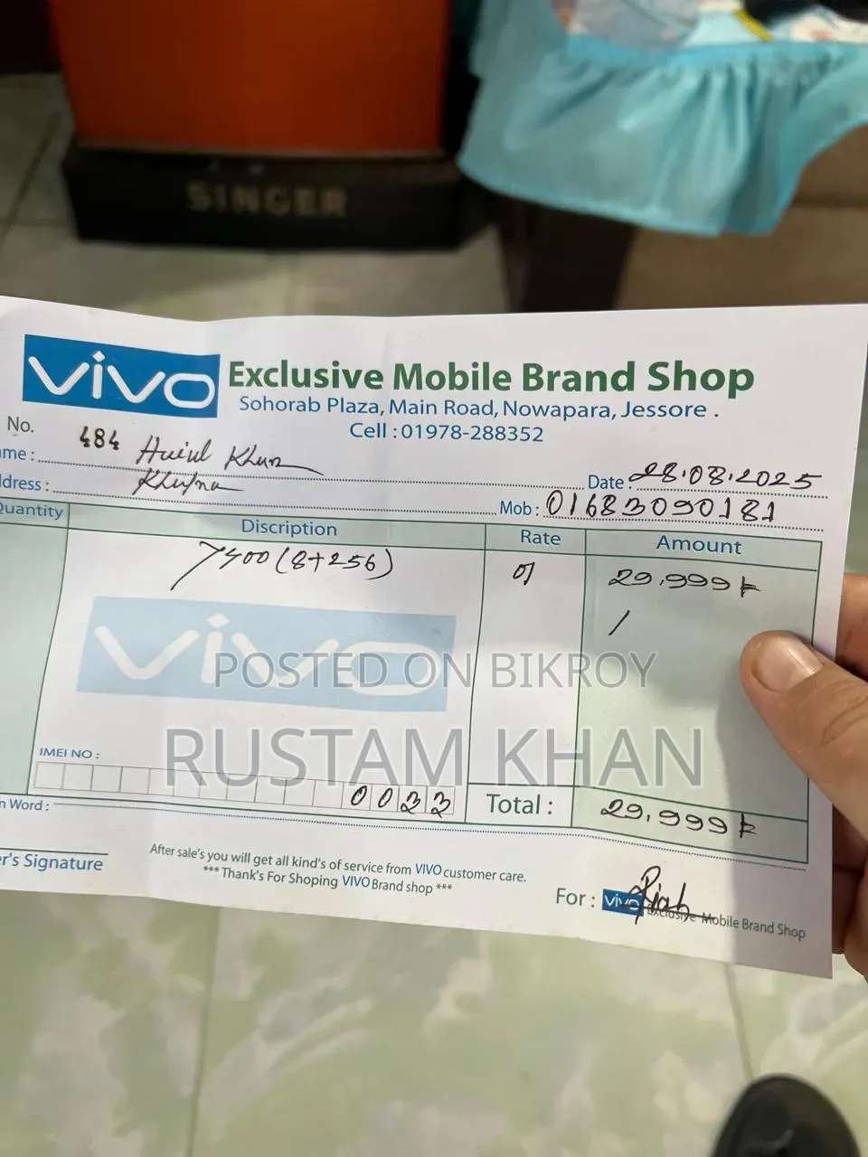 Vivo Y400 256 GB Green