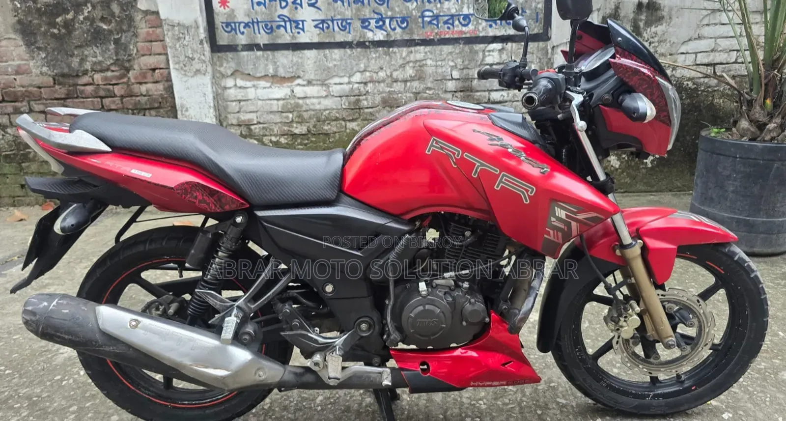 TVS Apache 160 4V 2017 Red