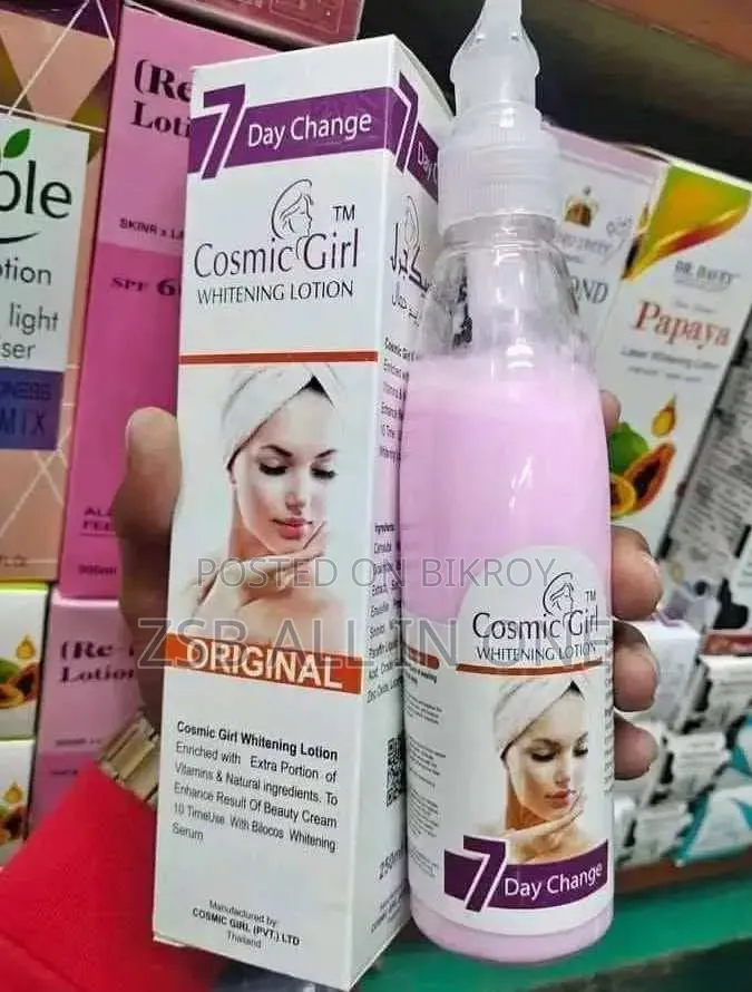 কস্মিক গার্ল লোশন