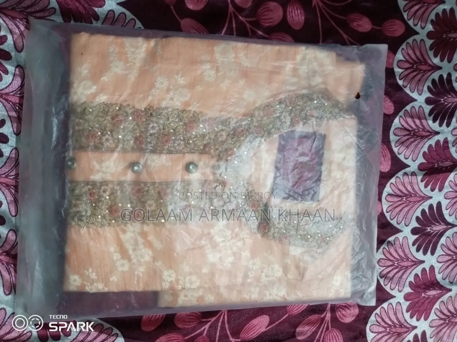 নতুন পাঞ্জাবি পায়জামা বিক্রি হবে