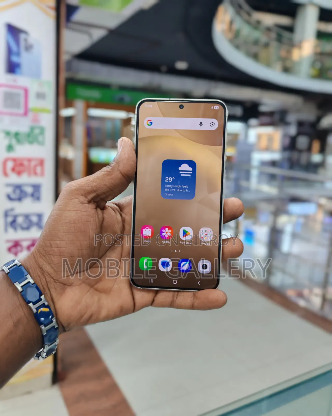 স্যামসাং গ্যালাক্সি এস২৪ ১২৮ জিবি রোজ গোল্ড