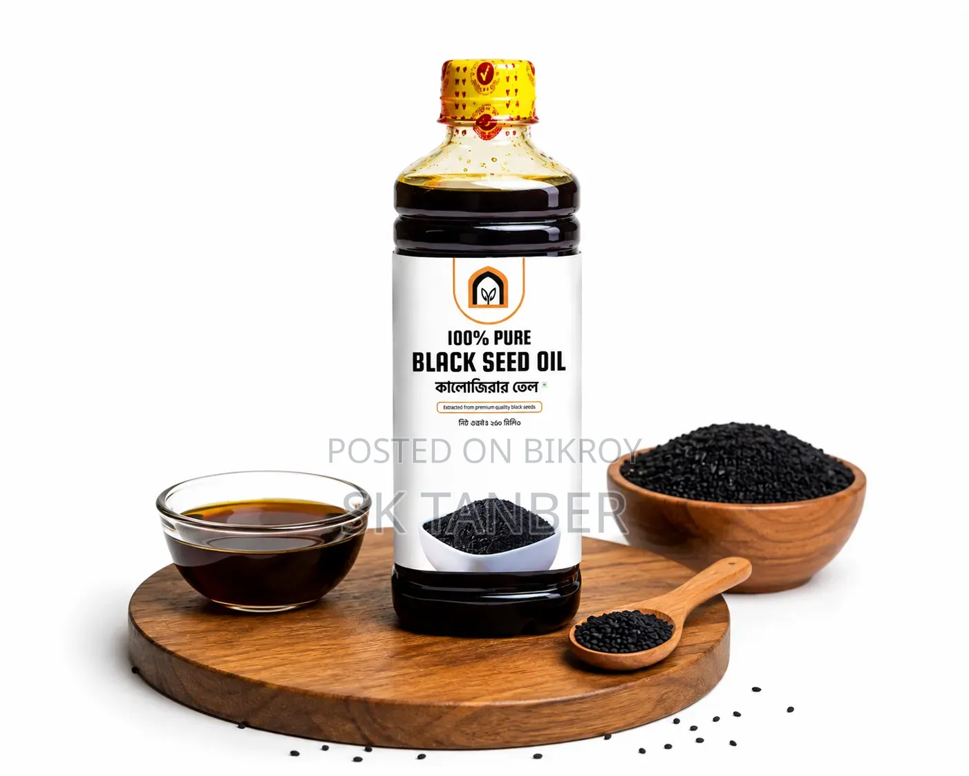 Black Cumin Oil 250ml | 100% Pure Black Seed Oil | Easy Family Care