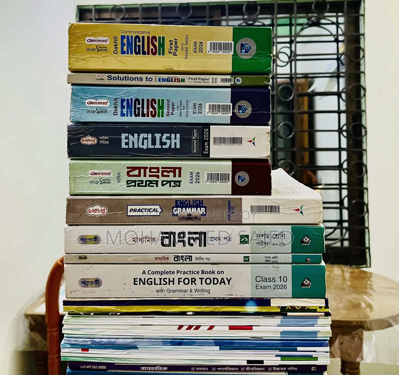 এসএসসি ২০২৬ গাইড টেস্ট পেপারস, লেকচার শীট—নতুনের মতো