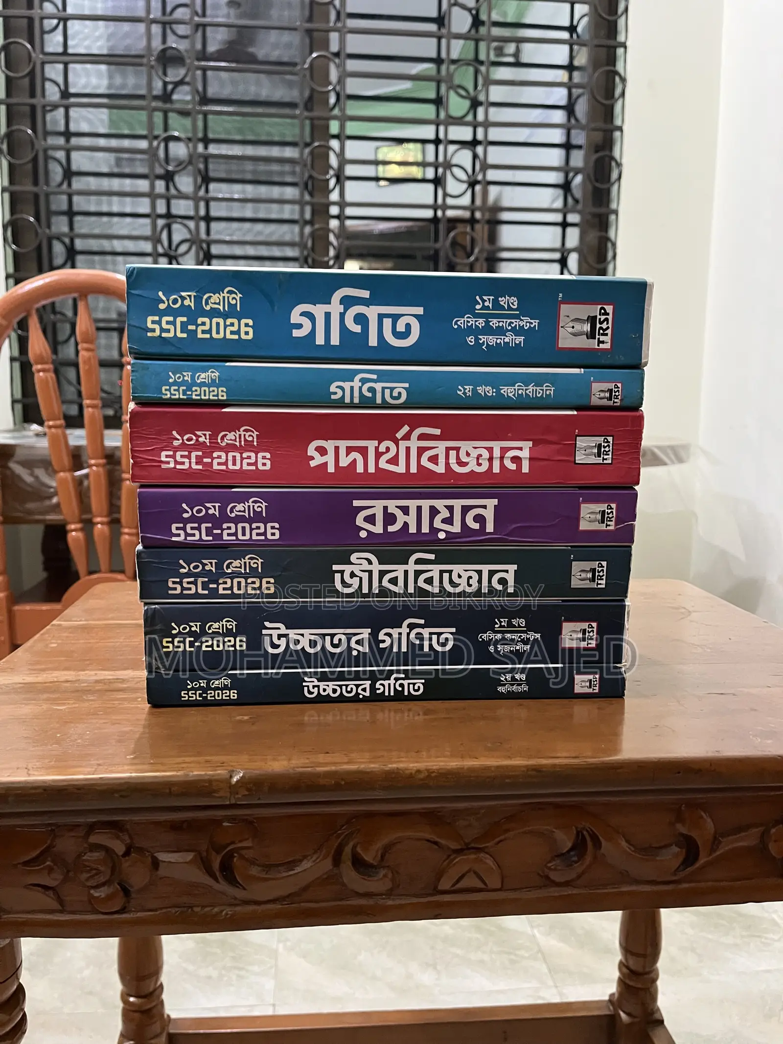 এসএসসি ২০২৬ গাইড টেস্ট পেপারস, লেকচার শীট—নতুনের মতো