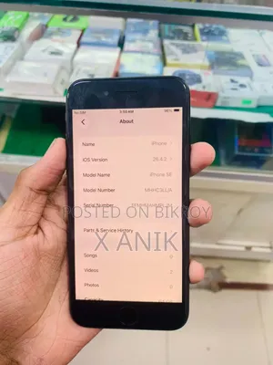 অ্যাপল আইফোন এসই (২০২০) ৬৪ জিবি ব্ল্যাক
