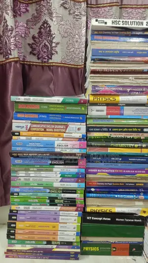 এইচএসসি একাডেমি বই (ইংলিশ ভার্সন)। এইচএসসির সকল বই