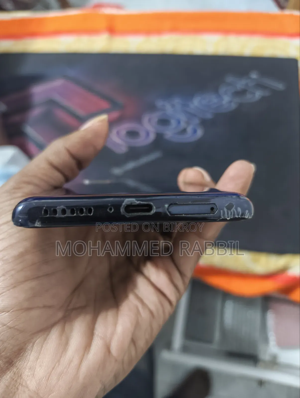 Motorola Edge 30 Pro ১২৮ জিবি নীল