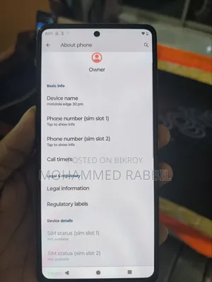 Motorola Edge 30 Pro ১২৮ জিবি নীল