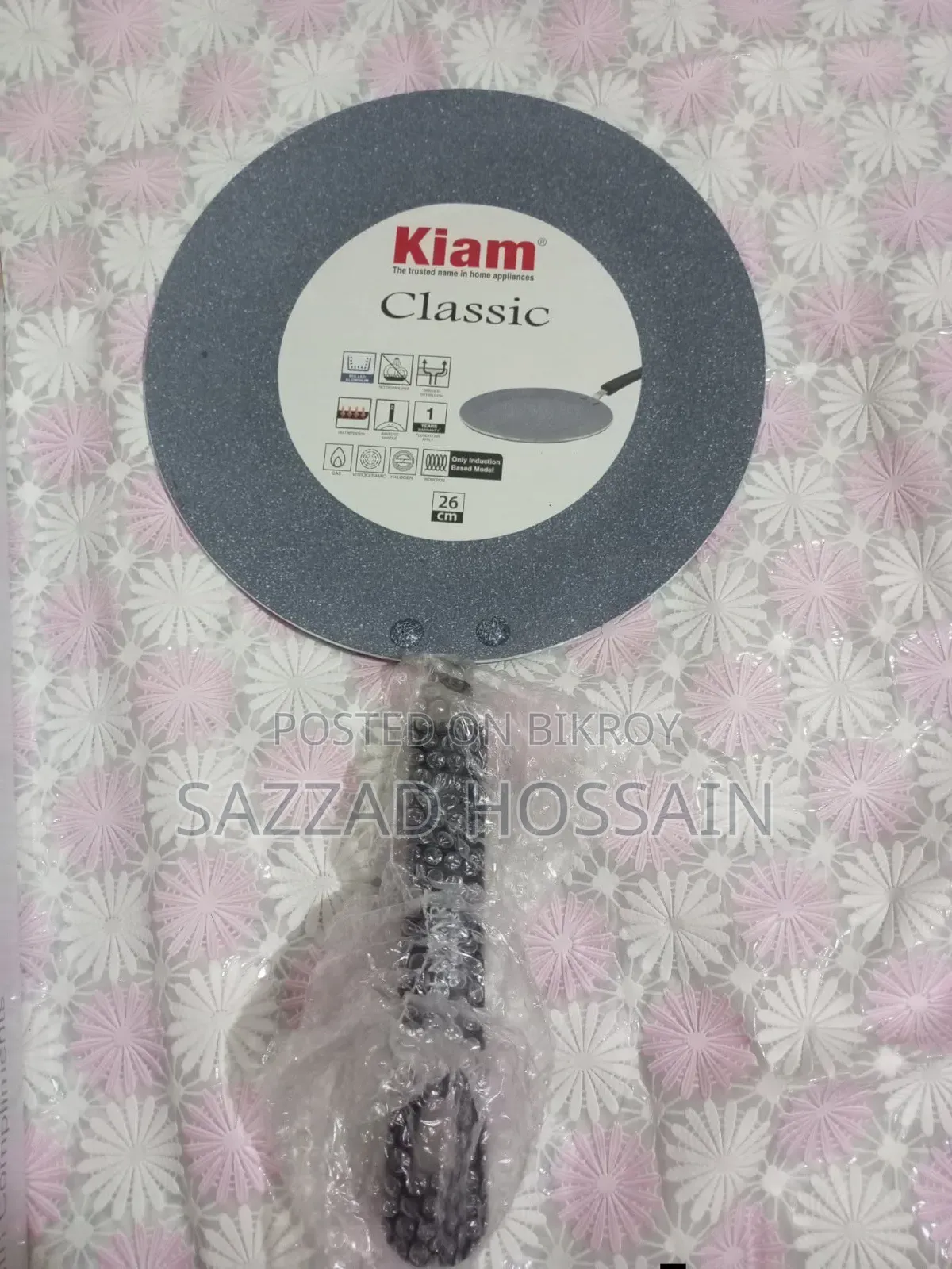 Kiam Roti Pan