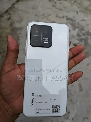 সিয়াওমি ১৩ ২৫৬ জিবি হোয়াইট