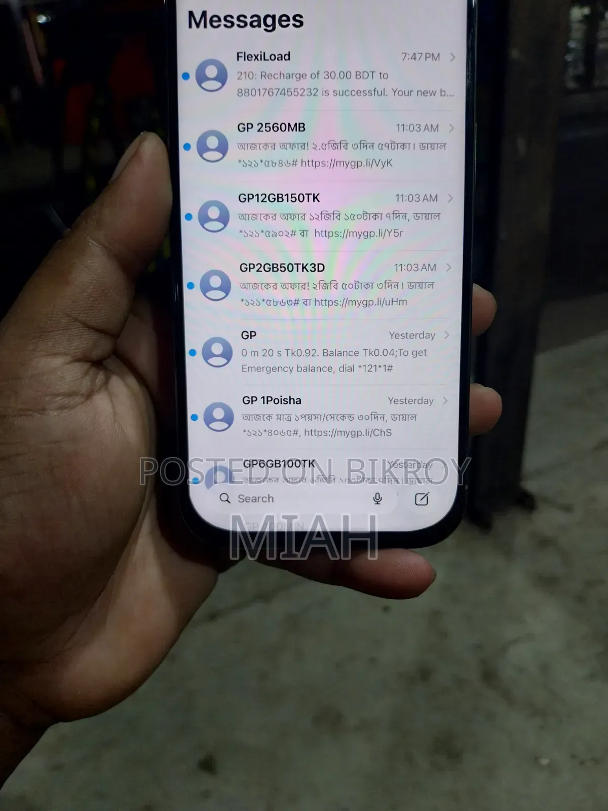 অ্যাপল আইফোন ১৬ প্রো ১২৮ জিবি সিলভার