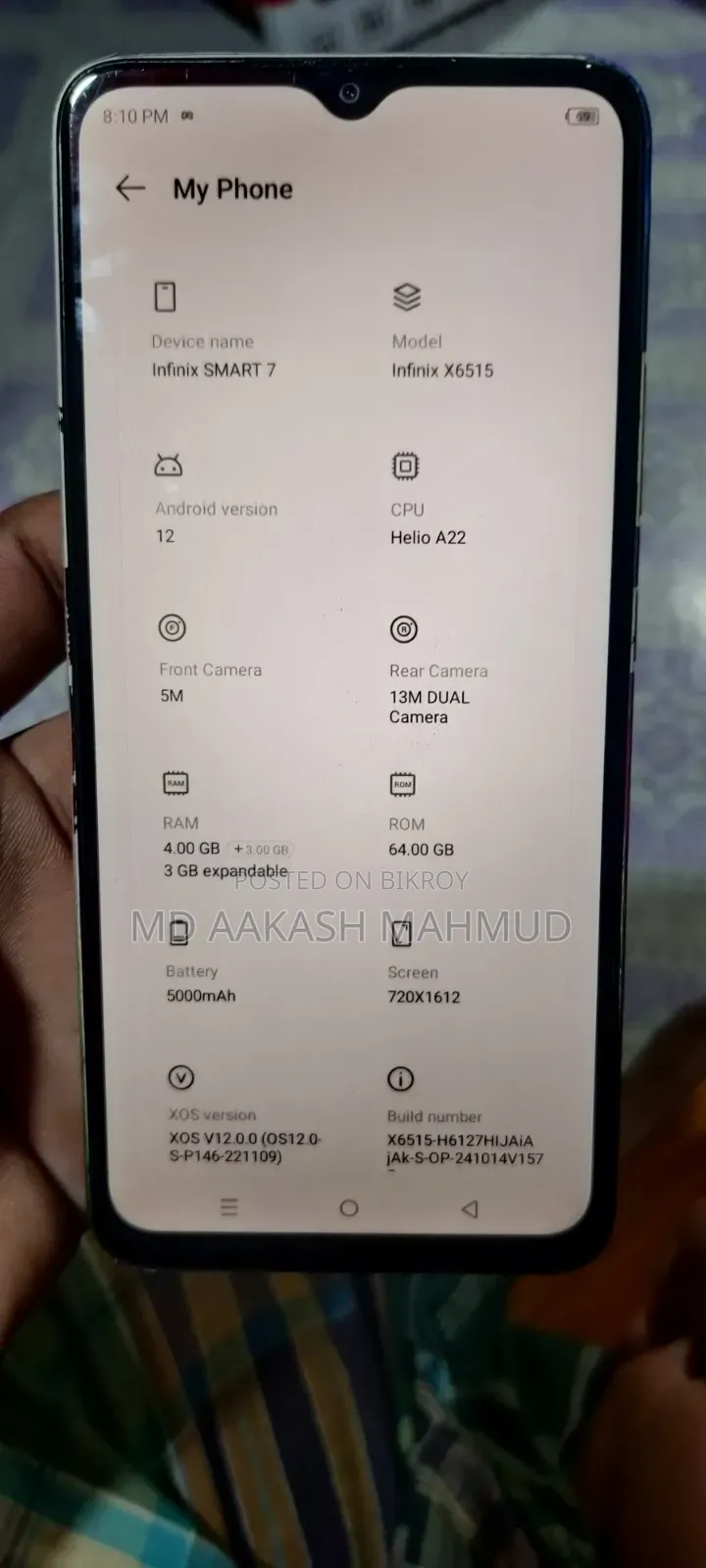 ইনফিনিক্স স্মার্ট ৭ ৬৪ জিবি হোয়াইট
