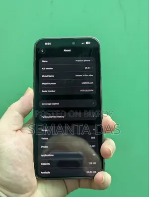 অ্যাপল আইফোন ১৪ প্রো ম্যাক্স ১২৮ জিবি পার্পল