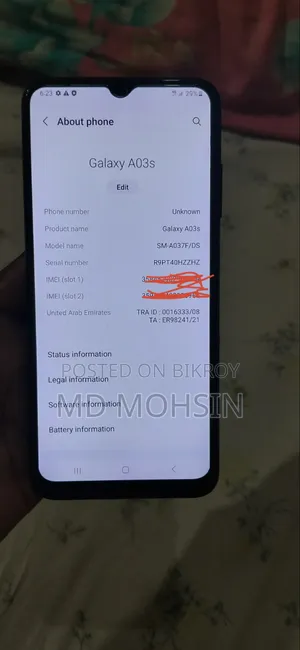 স্যামসাং গ্যালাক্সি এ০৩এস ৬৪ জিবি ব্লু