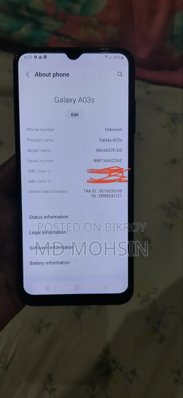স্যামসাং গ্যালাক্সি এ০৩এস ৬৪ জিবি ব্লু