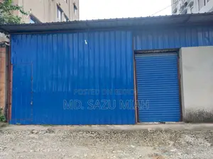 গুদামঘর ভাড়া