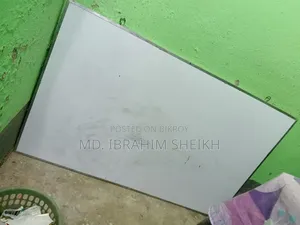 হোয়াইট বোর্ড