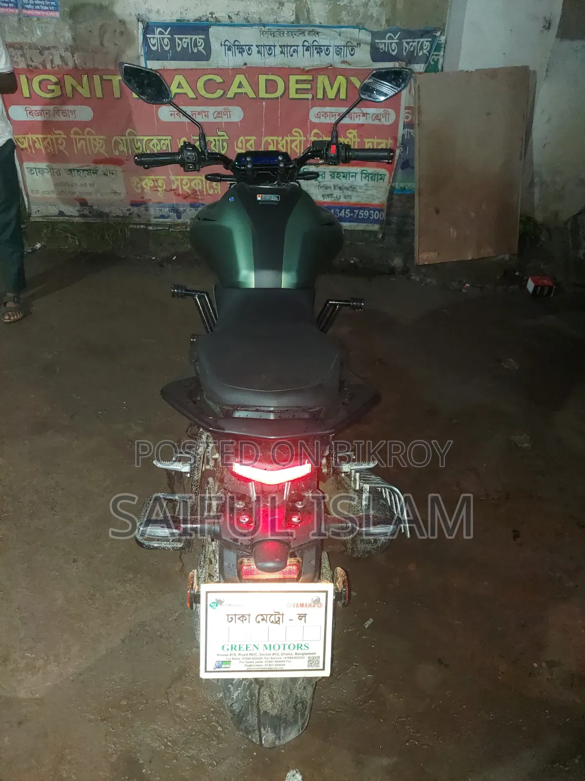 Yamaha FZS V4 2026 Green