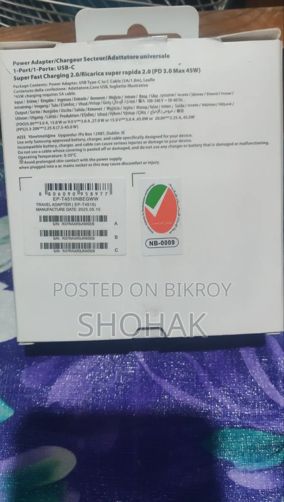 Mobile Charger