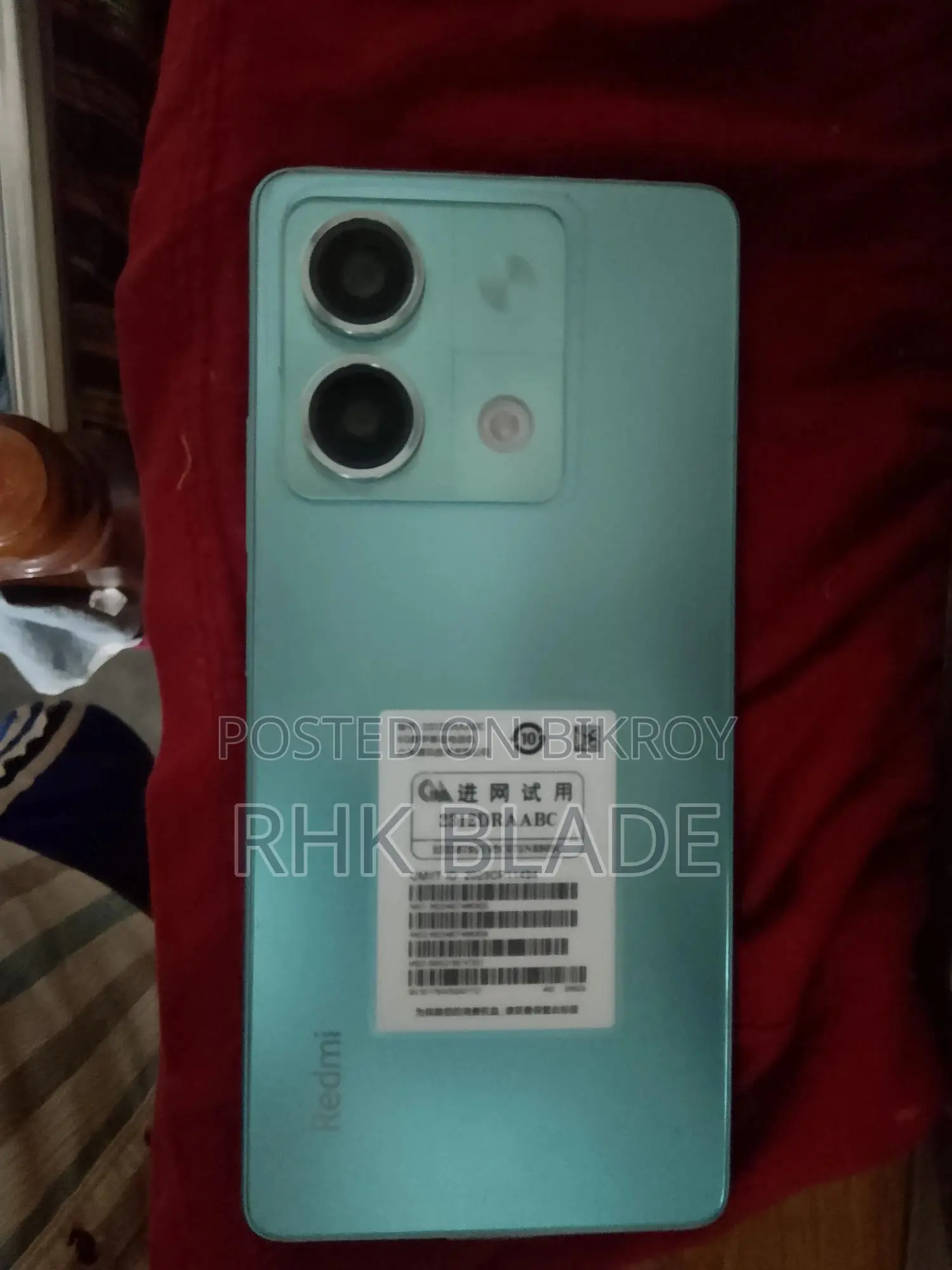 শাওমি রেডমি নোট ১৩ ২৫৬ জিবি ব্লু