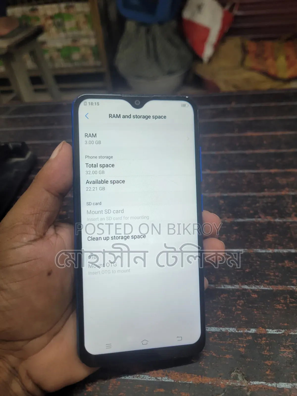 ভিভো ওয়াই৯৩ ৩২ জিবি ব্লু