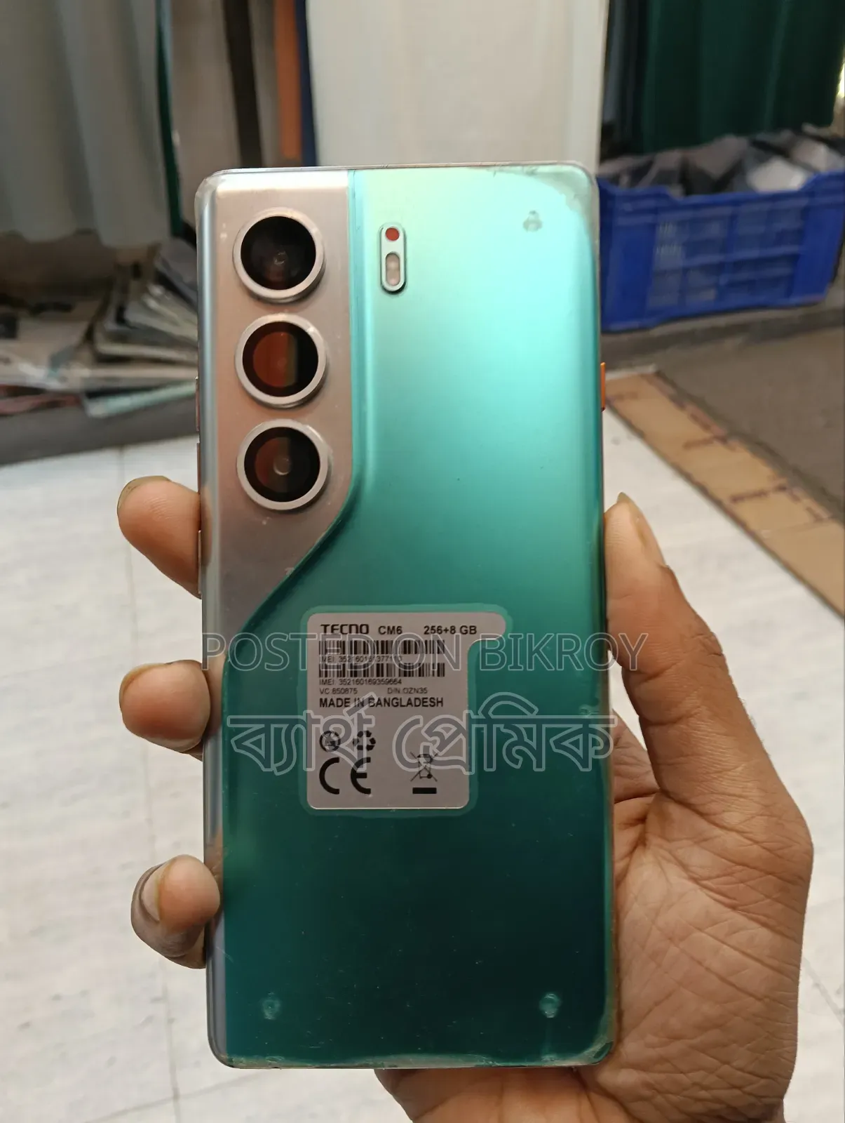 নতুন টেকনো ক্যামন ৪০ ২৫৬ জিবি নীল