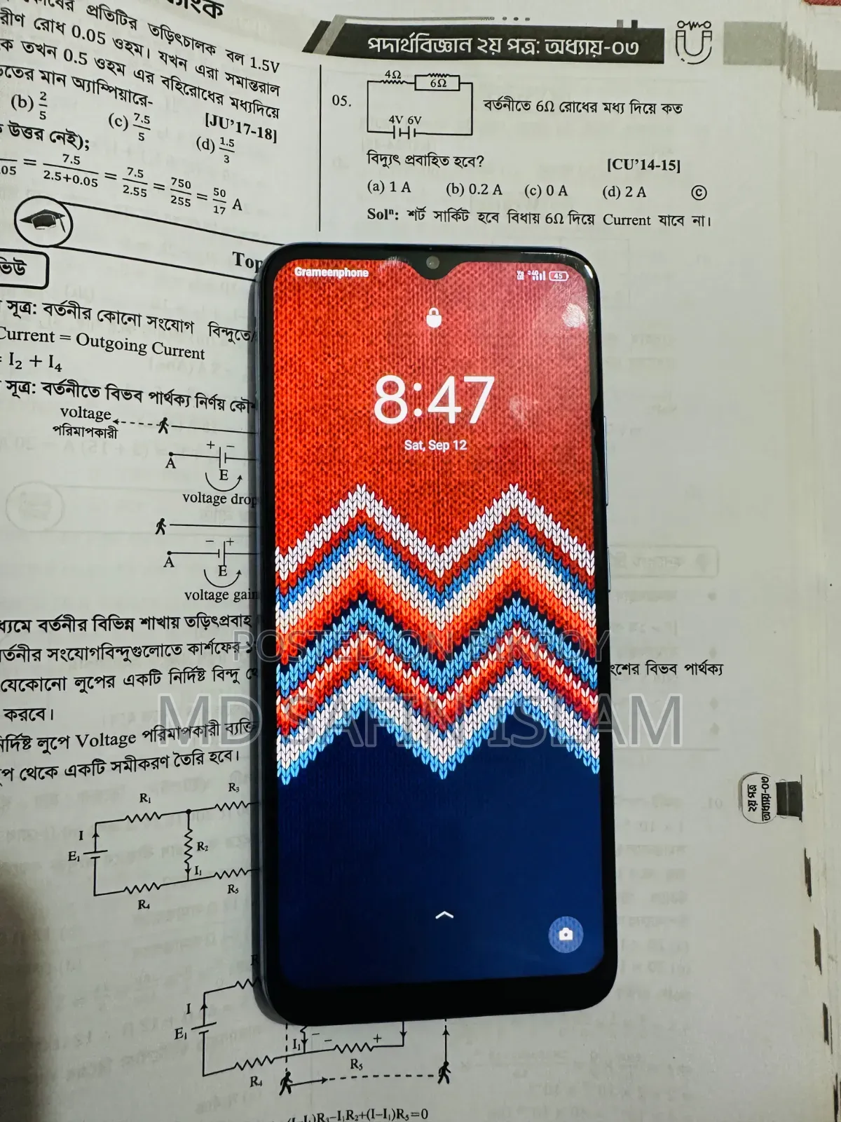 Realme C25s 128 GB