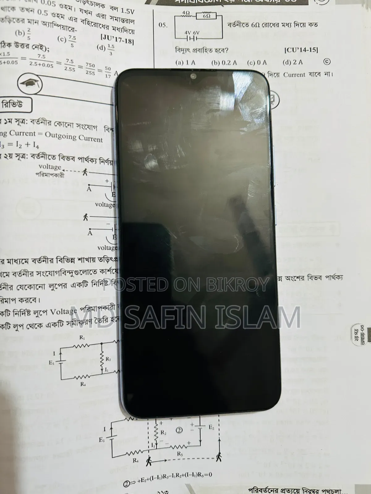 Realme C25s 128 GB
