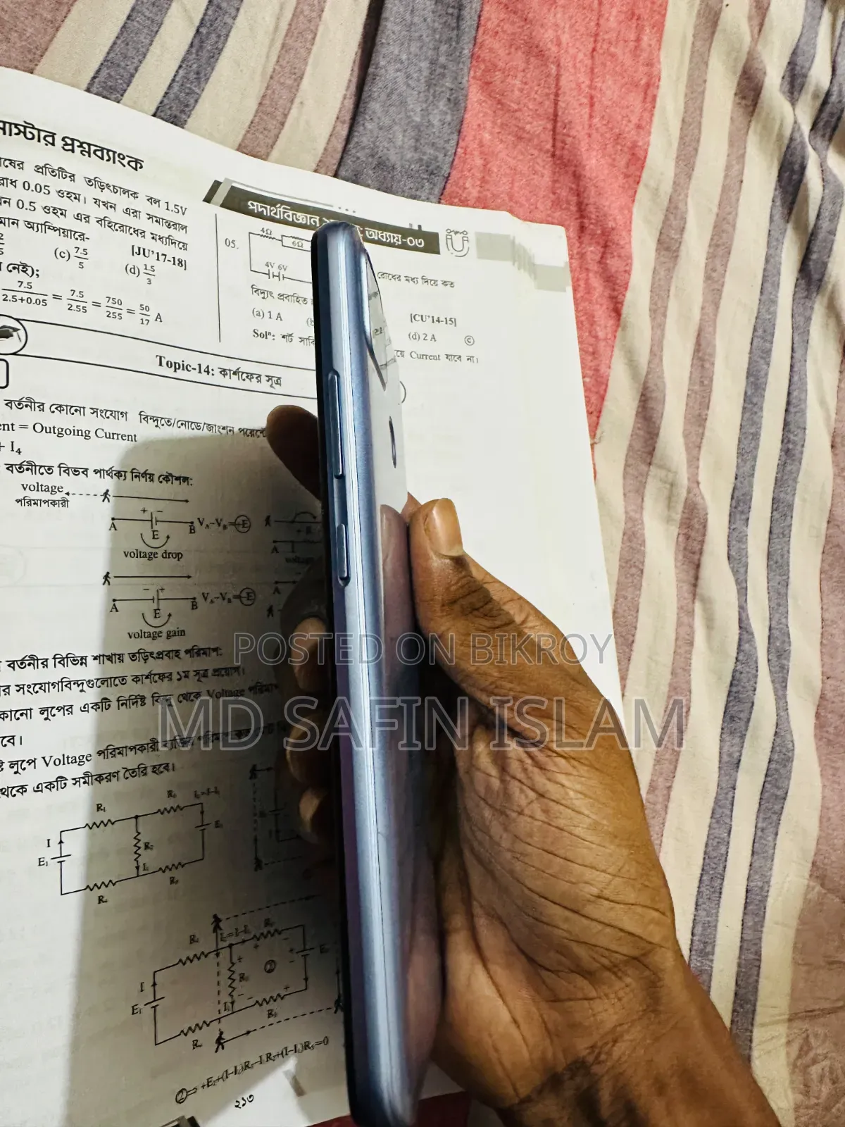 Realme C25s 128 GB