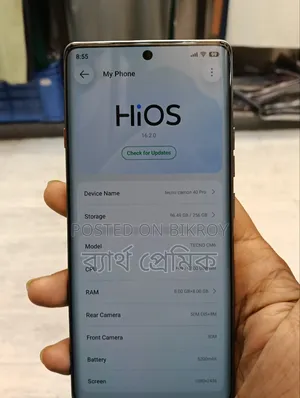 নতুন টেকনো ক্যামন ৪০ ২৫৬ জিবি নীল