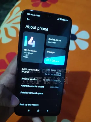 শাওমি পোকো এমথ্রি ৬৪ জিবি ব্ল্যাক