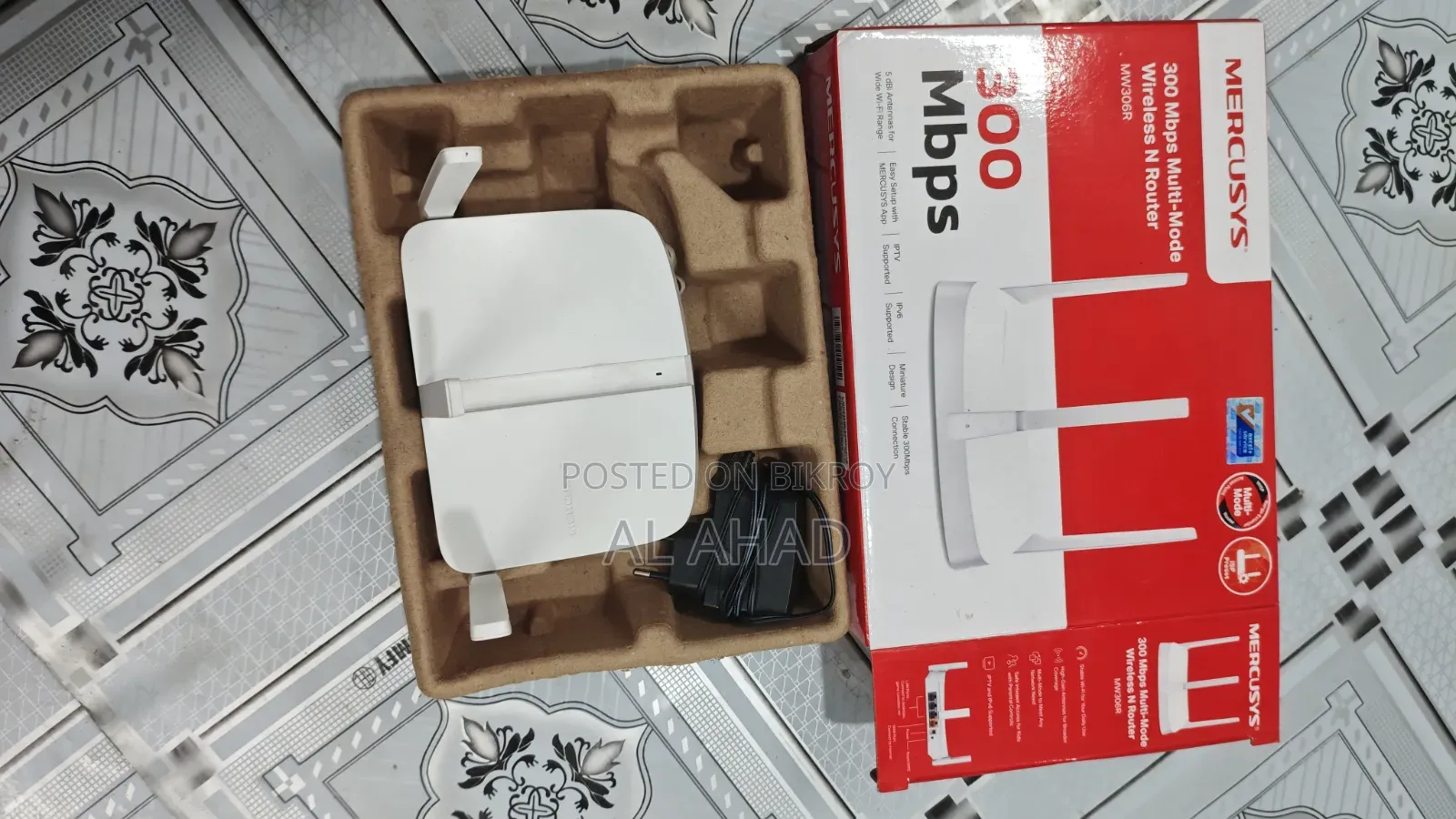 Router Sell