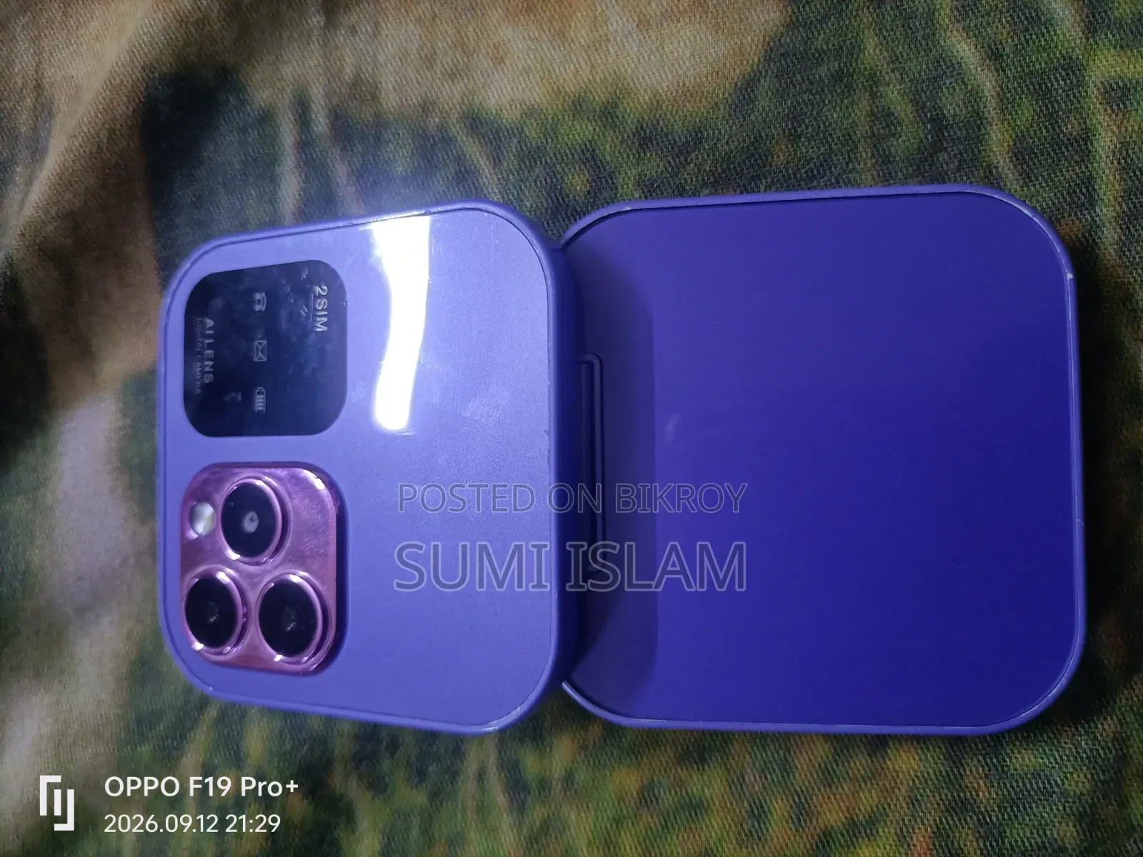 মোবাইল ফোন নীল