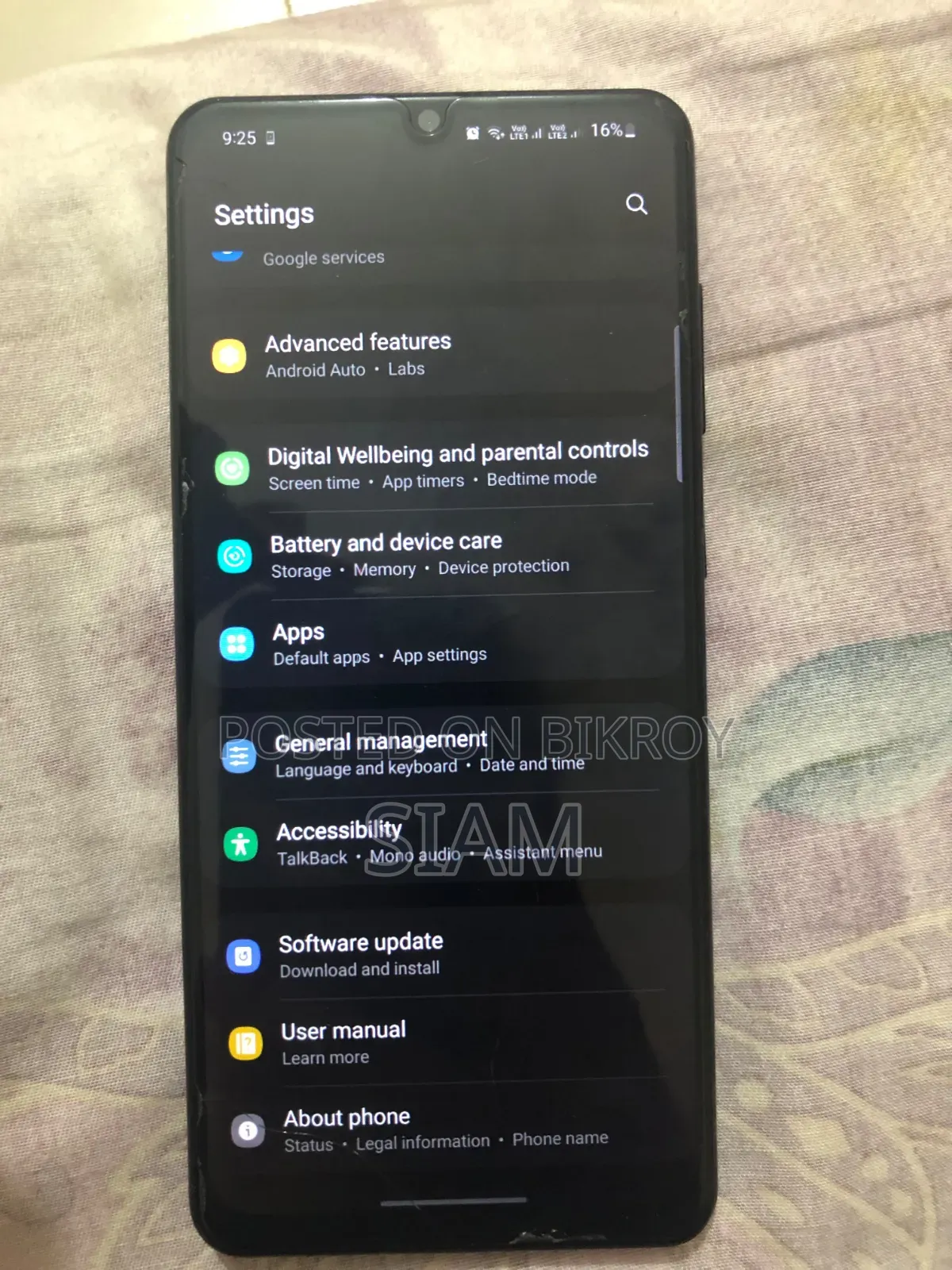 স্যামসাং গ্যালাক্সি এ৩১ ১২৮ জিবি ব্লু