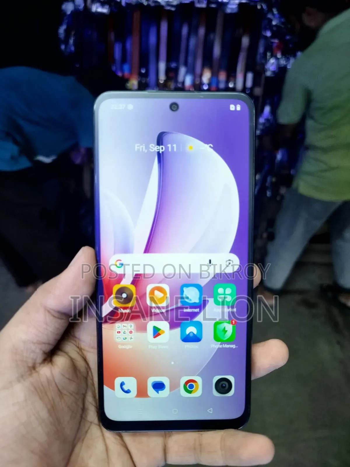 রিয়েলমি সি৭১ ১২৮ জিবি ব্লু