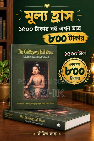 The Chittagong Hill Tracts Living in a Borderland