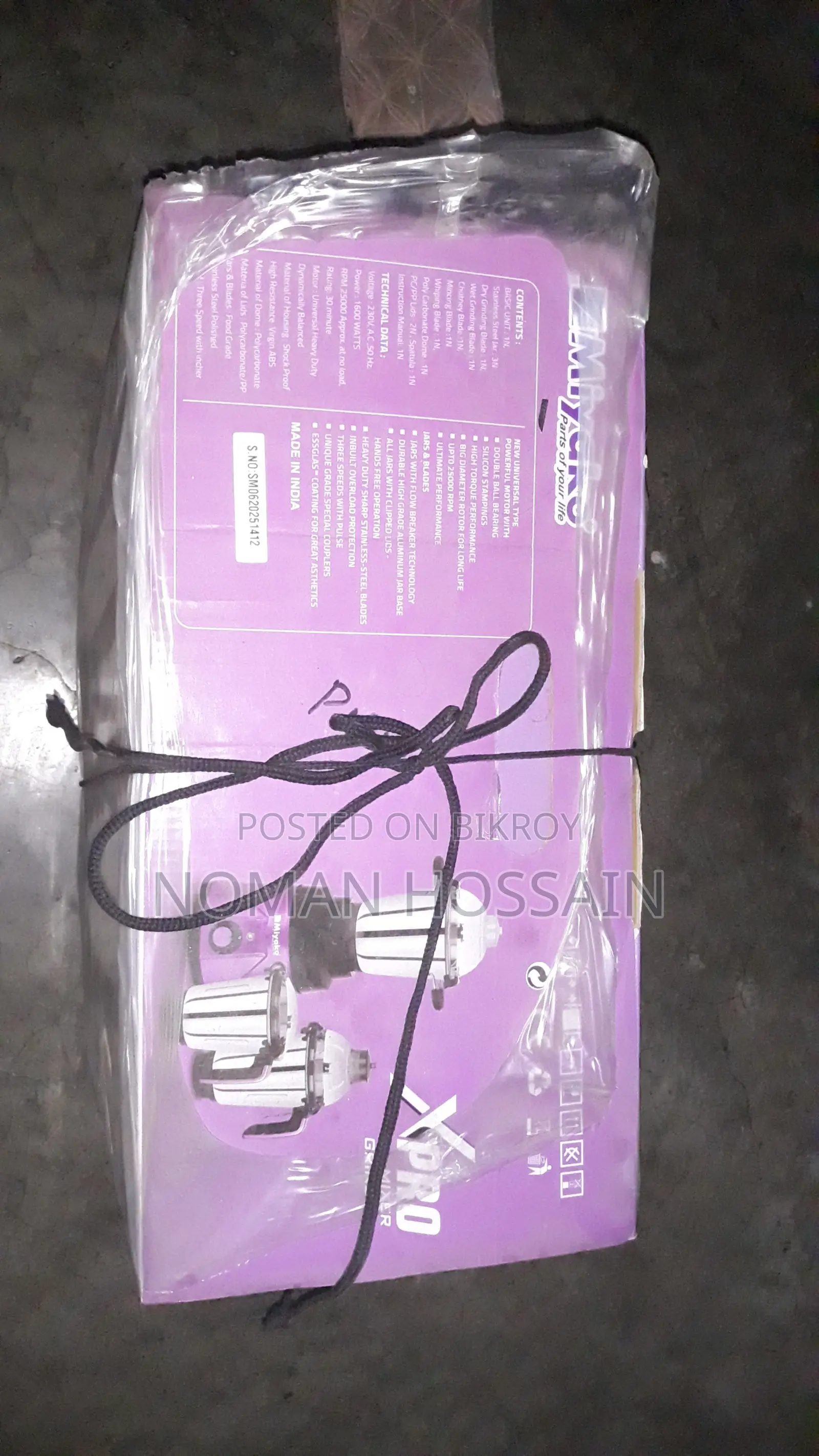 মিয়াকো ব্লেন্ডার