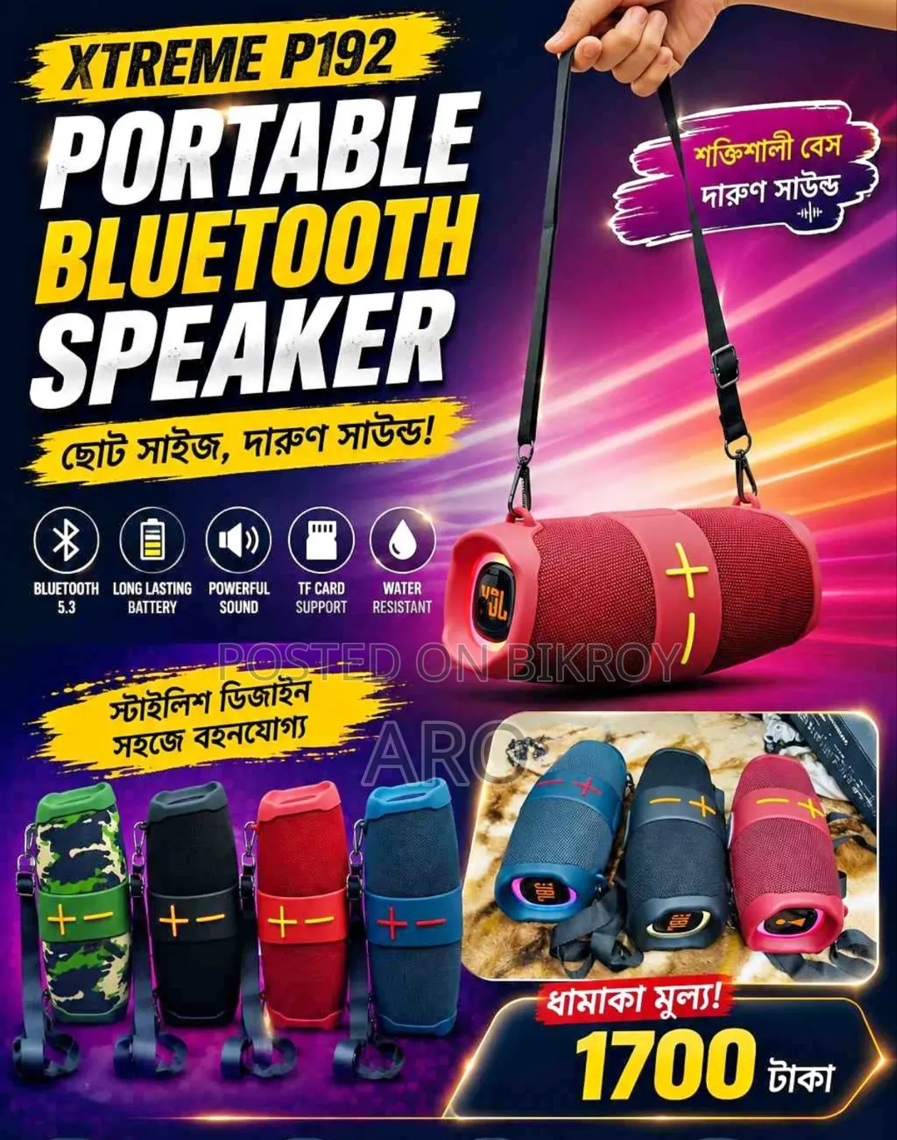 JBL Xtreme P192 Wireless Speaker JBL Xtreme P192 Boom Box 4 Mini LED