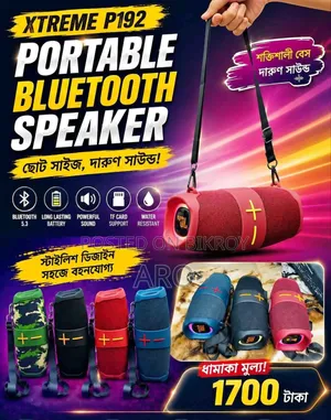 JBL Xtreme P192 Wireless Speaker JBL Xtreme P192 Boom Box 4 Mini LED