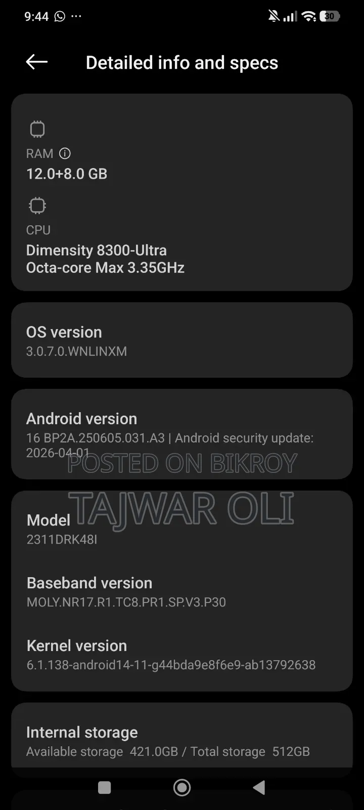 শাওমি পোকো এক্স৬ প্রো ৫১২ জিবি ইয়েলো